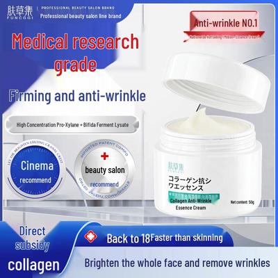 Fucaocao Kollagen Anti-Falten Straffende Creme
