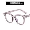 Anti-blue Internet celebrity glasses frame black frame retro versatile flat mirror metal hinge