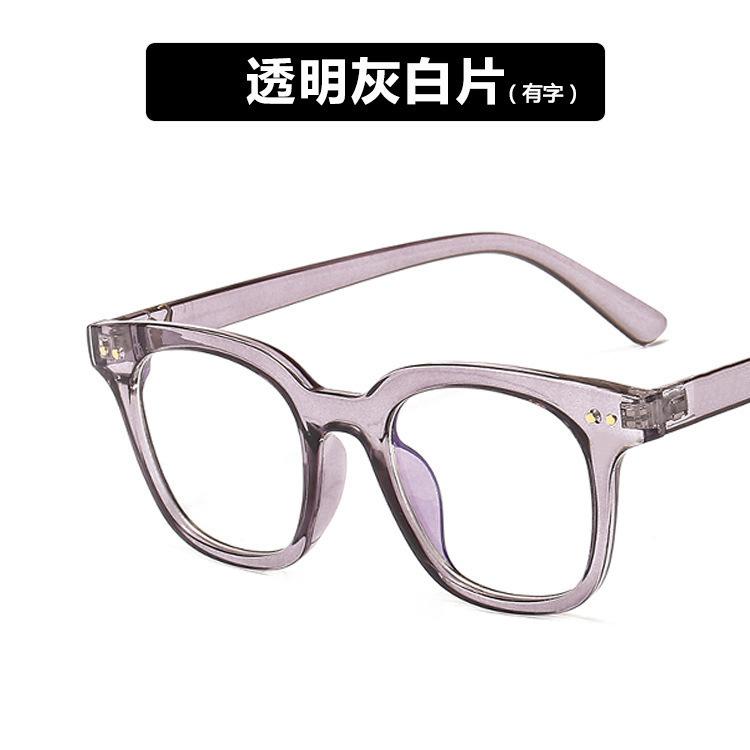 Anti-blue Internet celebrity glasses frame black frame retro versatile flat mirror metal hinge