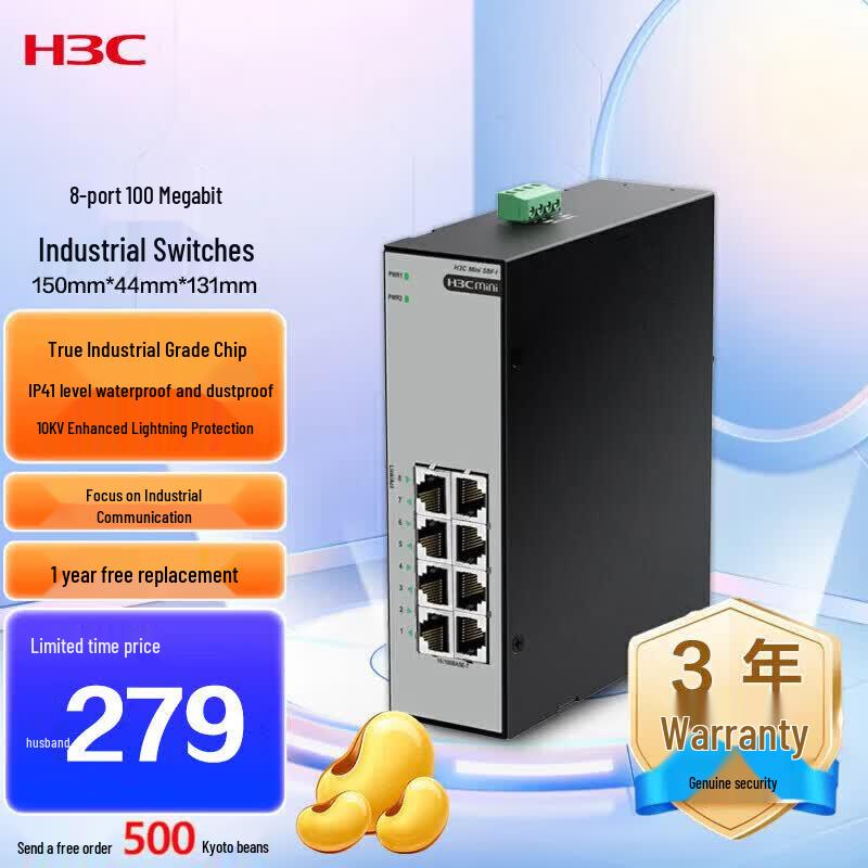 

H3C S8F-I 8-Port Industrial Ethernet Switch