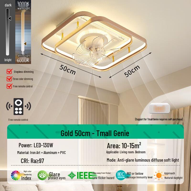 Nu Feng Smart Square Ceiling Fan with Light