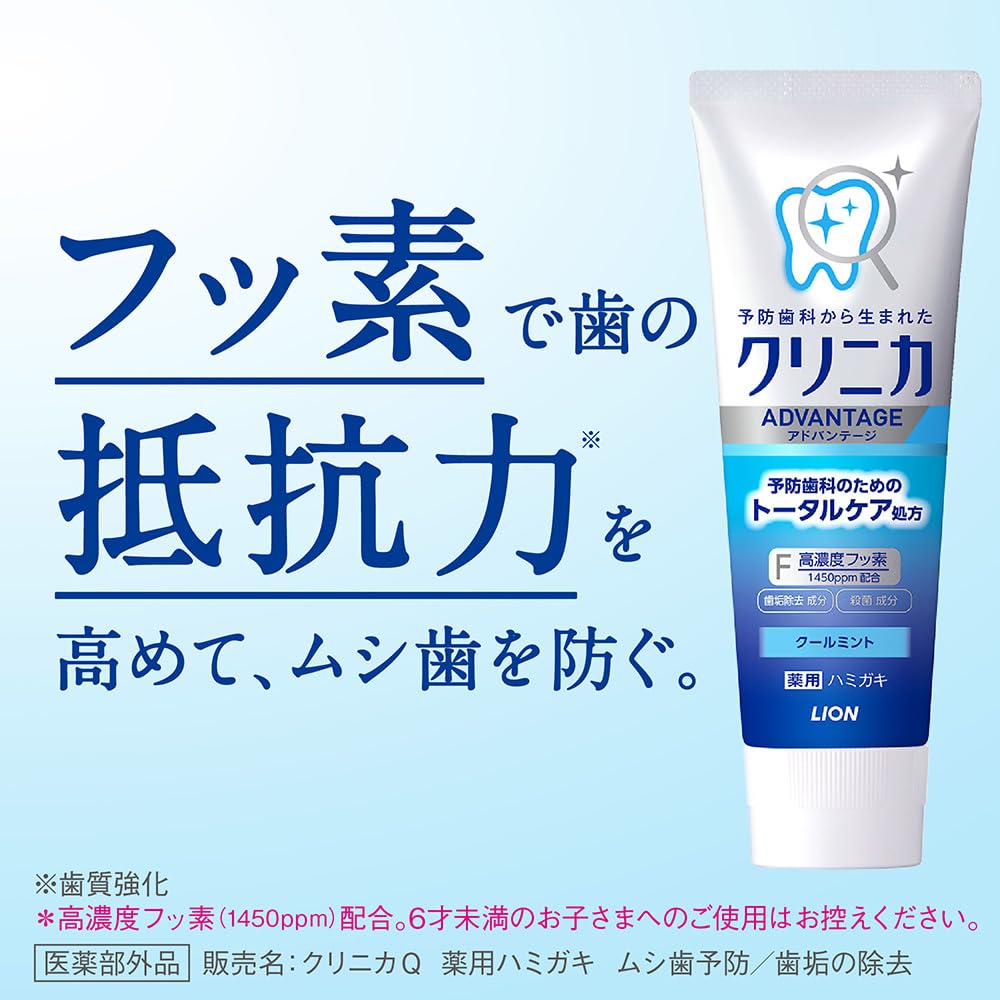 Clinica Advantage Toothpaste Cool Mint 130g x 2 Floss [Quasi-drug] +