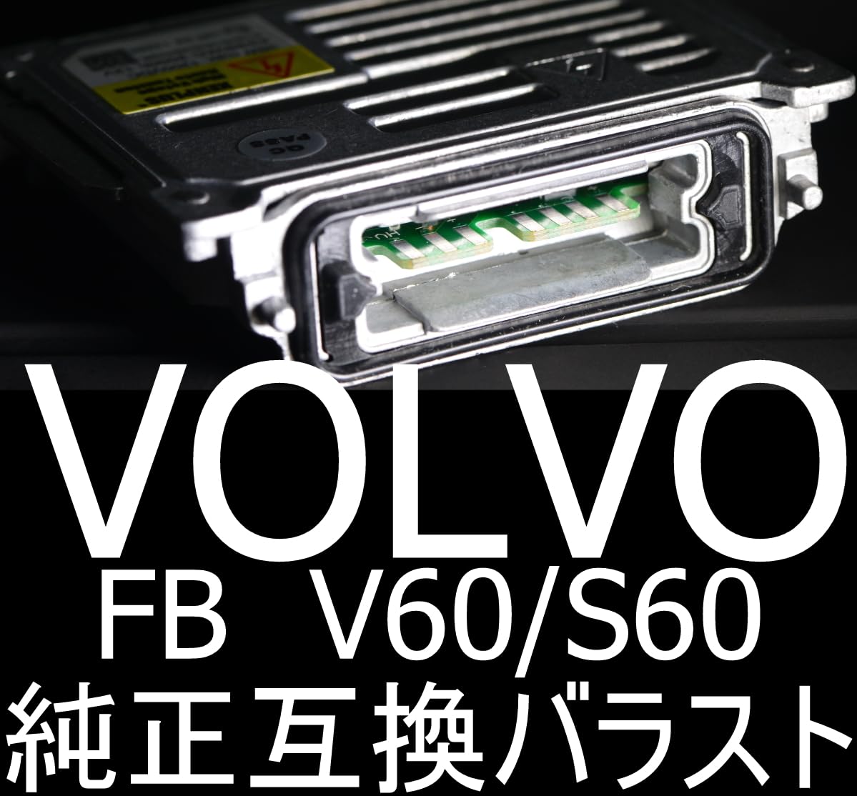 

Shimarisudo Genuine Compatible HID Ballast for Volvo Part Number 89089352 V60/S60 (FB/FD) Headlights,
