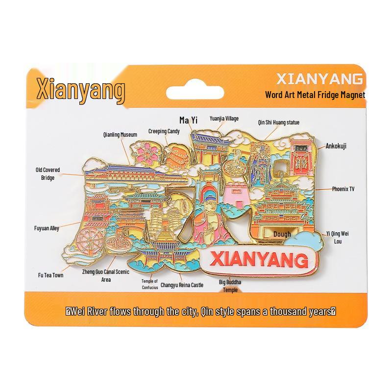 Shaanxi Xianyang-Yan'an Wortkunst Metall Kühlschrankmagnet - Kulturelles Touristensouvenir