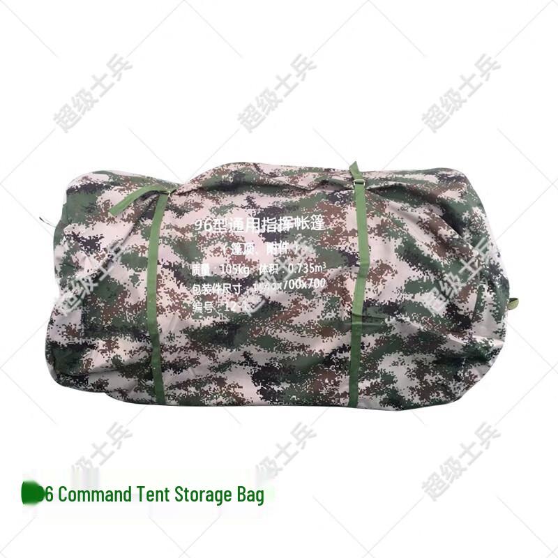 Super Soldier Tactical Tent System