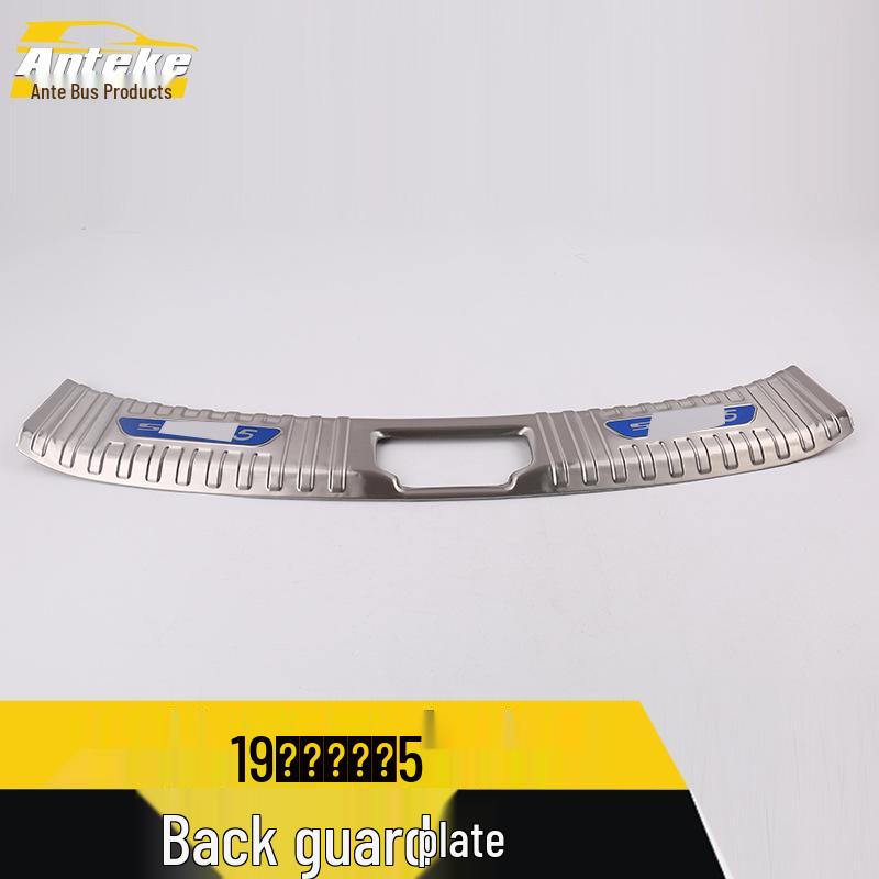 Fits 19 Junma Mosaic 5 Models: Rear Guard Plate Tailgate Trunk Protection Pedal Sequins