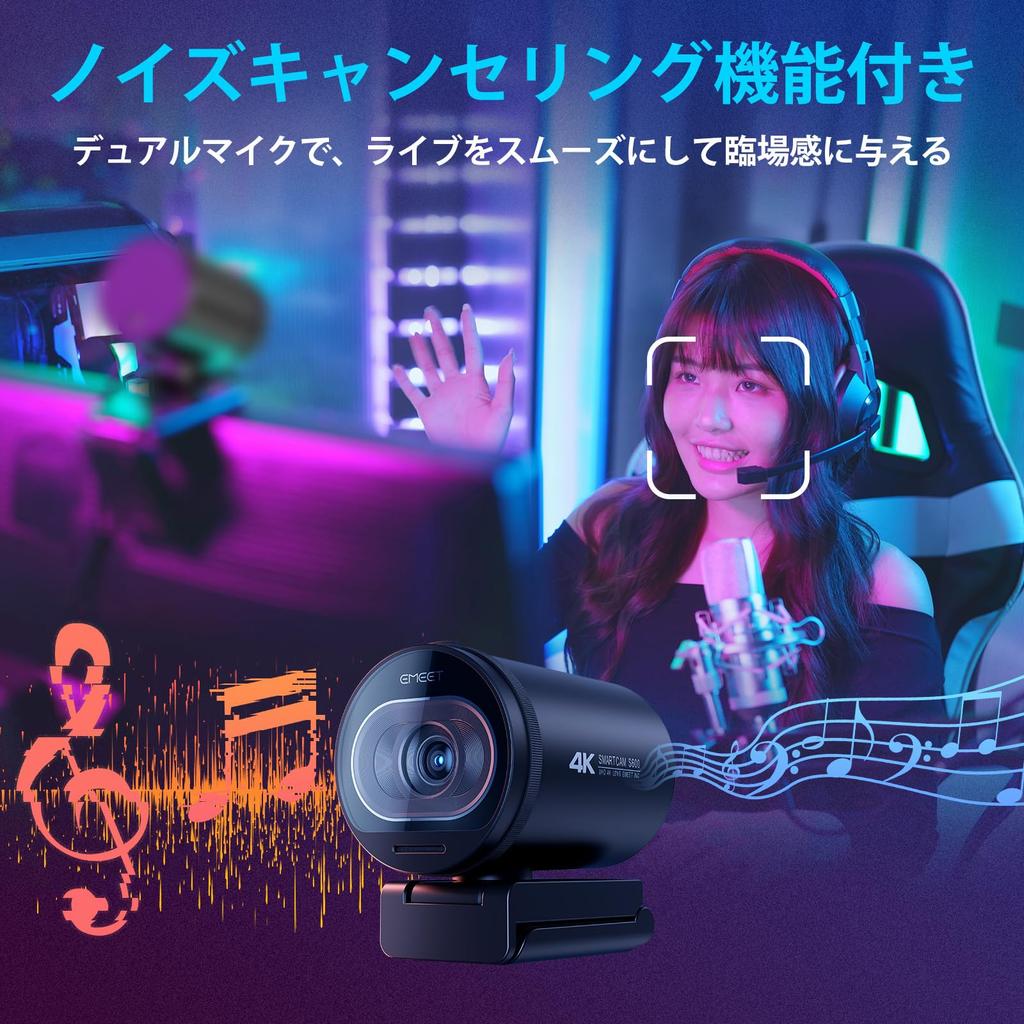 EMEET S600 4K UHD 1080p Field of PDAF Dual Automatic Light for Live Video Compatible with Webcam, 8MP, 60fps, High-Performance Sensor, 73° View,