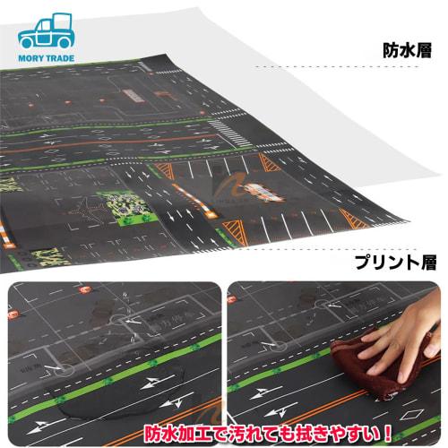 MORYTRADE Road Play Mat, Toy, Miniature Car Play, Map, Folding, 1.3m X 1m, 6+, Green Cityscape