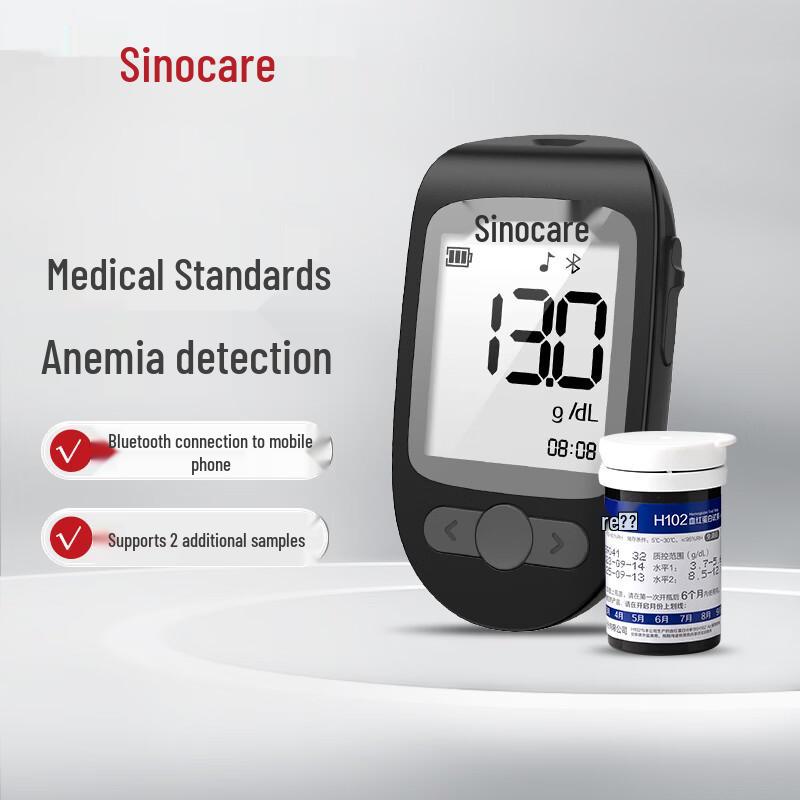 

San no H102 Air Hemoglobin Tester Kit