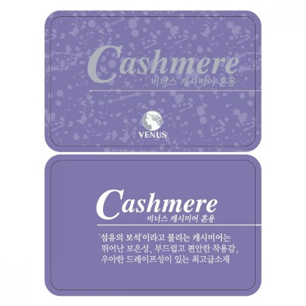 Venus Premium Modal CaShmere Women S Running Vlg5062r