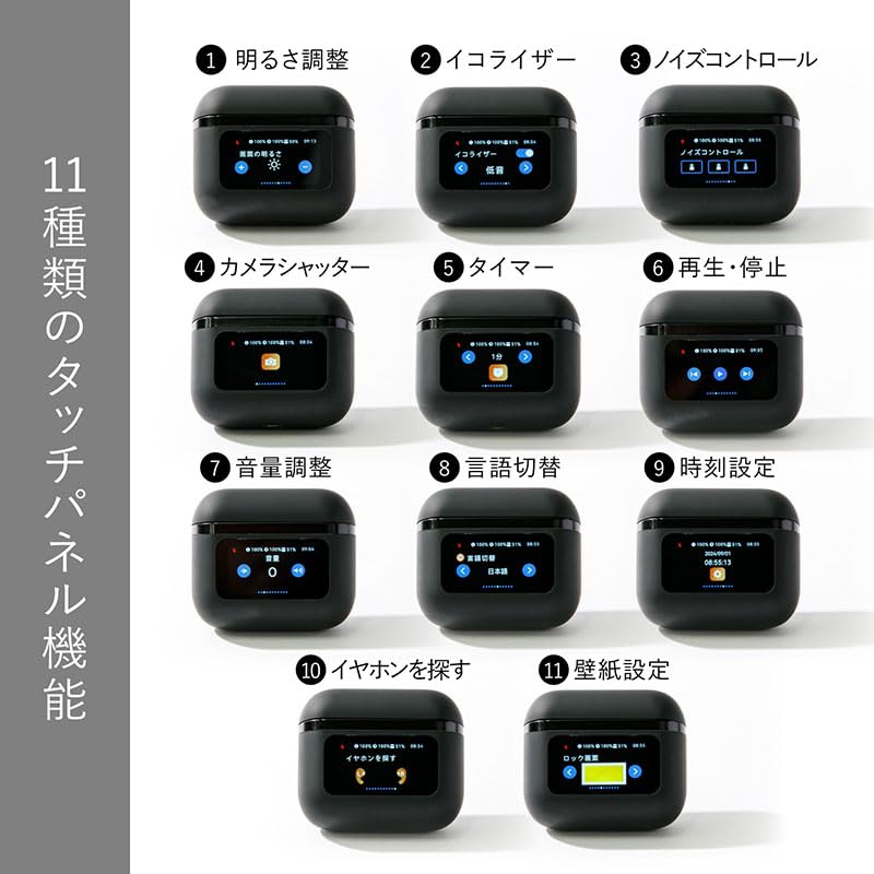 HobbyNavi Wireless Bluetooth Noise Smart Touch Compact and IPX5 Ivory Earbuds, 5.4, Cancelling, Display, Lightweight, Waterproof,