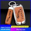 Metal Key Cover for 2024 Jaguar F-PACE, XFL, XEL, XJ/XE Remote