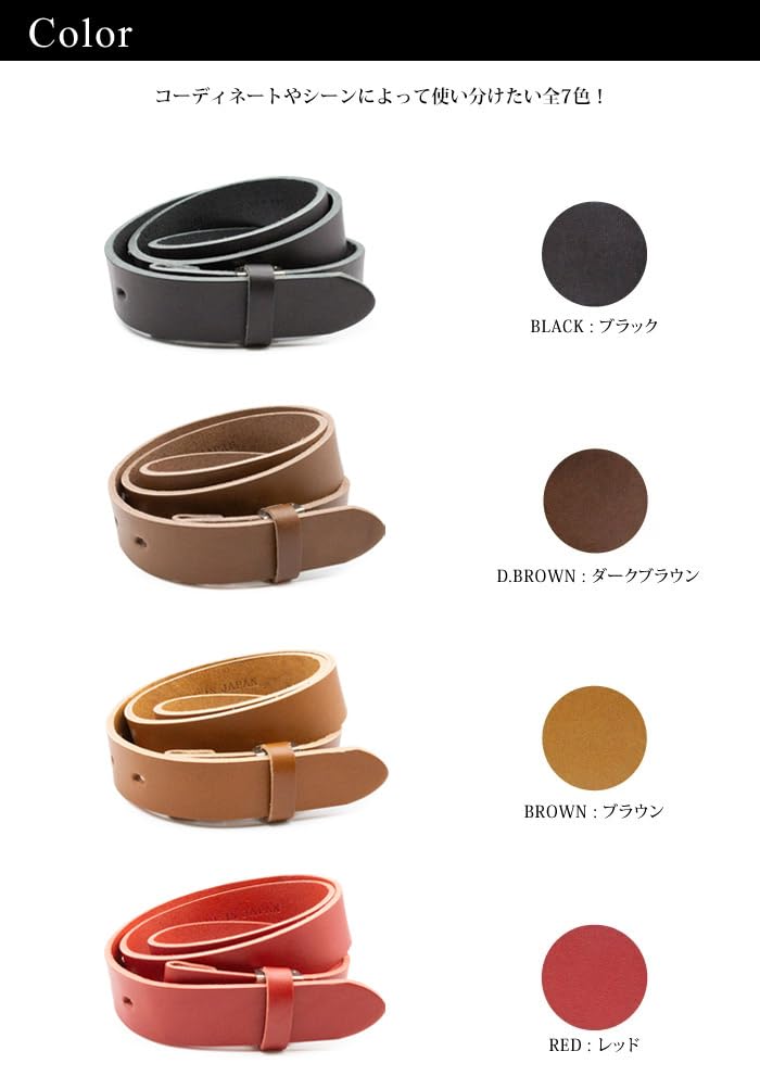 Obi Smooth Classico leather Replacement Genuine Tochigi Obi only M size [Tochigi Leather] Belt, only, 3.0cm width, leather, belt, belt, Buckle-less