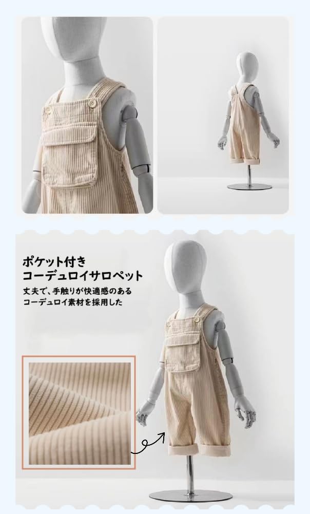 MiraiHiraki Overalls and Long Sleeve Corduroy Kids Baby Girls and Boys Kids' Overalls, Girls' T-Shirt 2-Piece Set, Overalls, Romper, All-in-One,