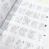 Shan Hai Jing Ancient Style Coloring Book