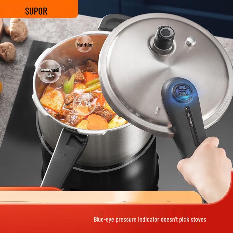 SUPOR Blue Eye 304 Stainless Steel Pressure Cooker