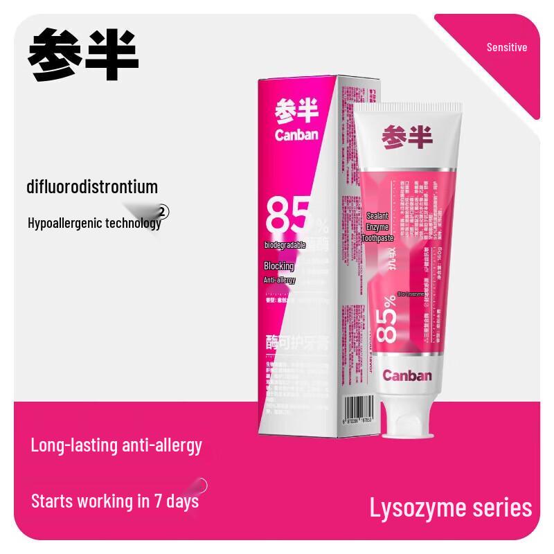 Canban Guaiac Wood Fresh Repair Toothpaste