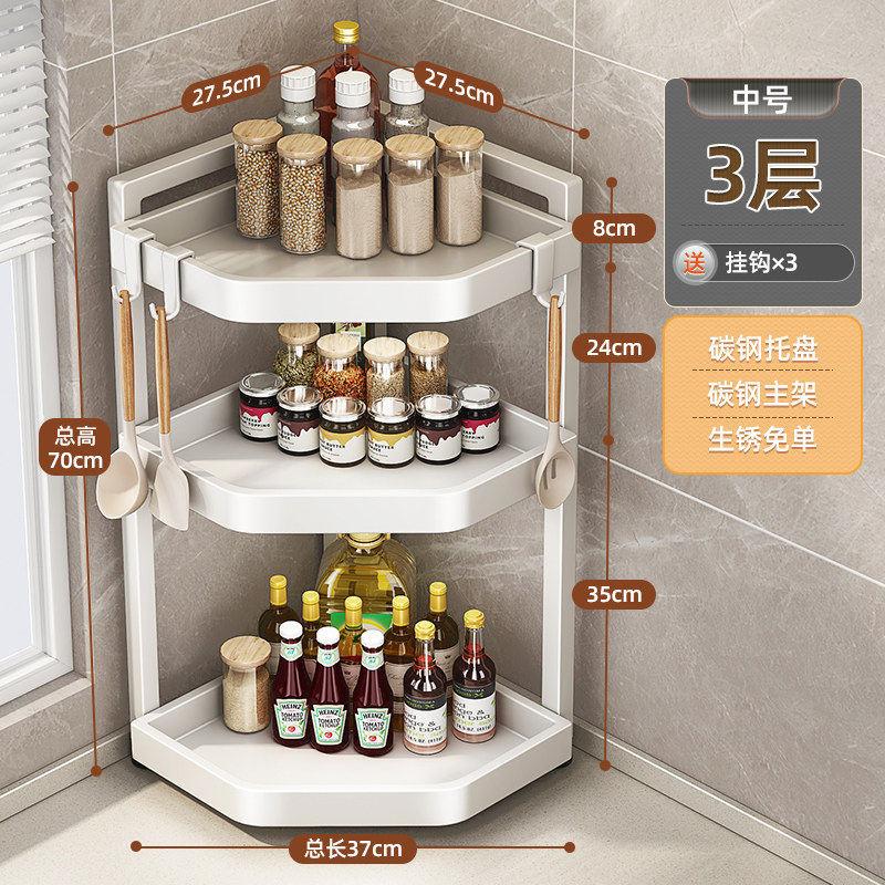 Kitchen Shelf Countertop Multi-layer Corner Multifunctional Triangle Seasoning Shelf Wall Corner Seasoning Tank Storage Rack