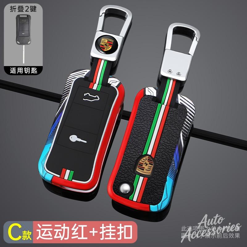 Zinc Alloy Car Racing Style Design Key Case Cover Shell Holder For Porsche Cayenne GTS Panamera Carrera GT3 3 4 Button Accessory CVH1