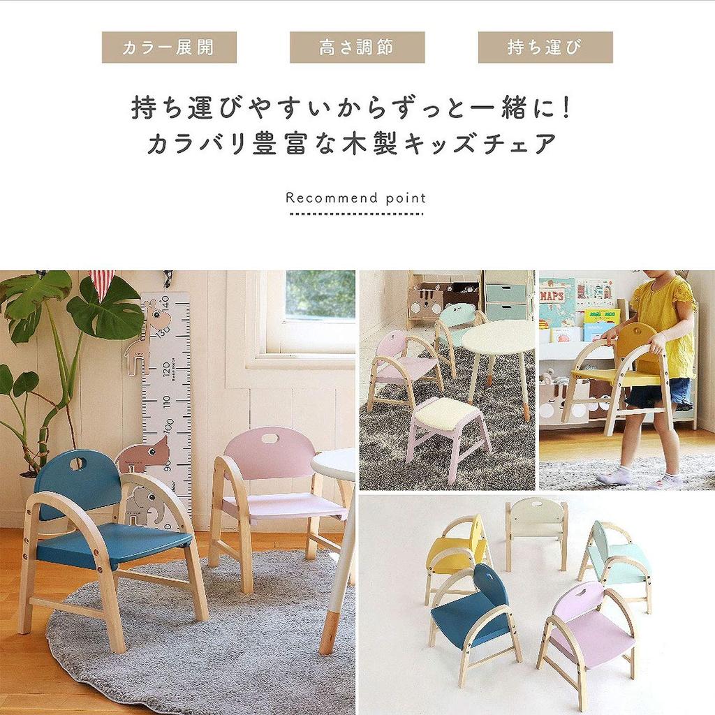 Market Chair for Children with Armrests, Amy Series, 31cm (W) x 30cm (D) x 39cm (H) (Seat Height 20cm, 23.5cm), Lavender Pink, Made of Natural Wood, I