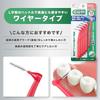 GUM Interdental Brush L-Shaped (Size: SSSS (0)) 10 Pcs Packs + Bonus