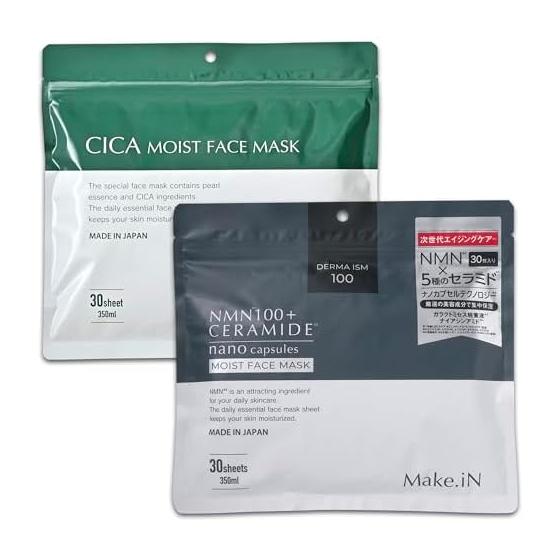 Make.iN Face Mask Trial Set of 2 (30 pieces each) | [CICA] [NMN] Moisturizing Pack Large Capacity Niacinamide Made in Japan