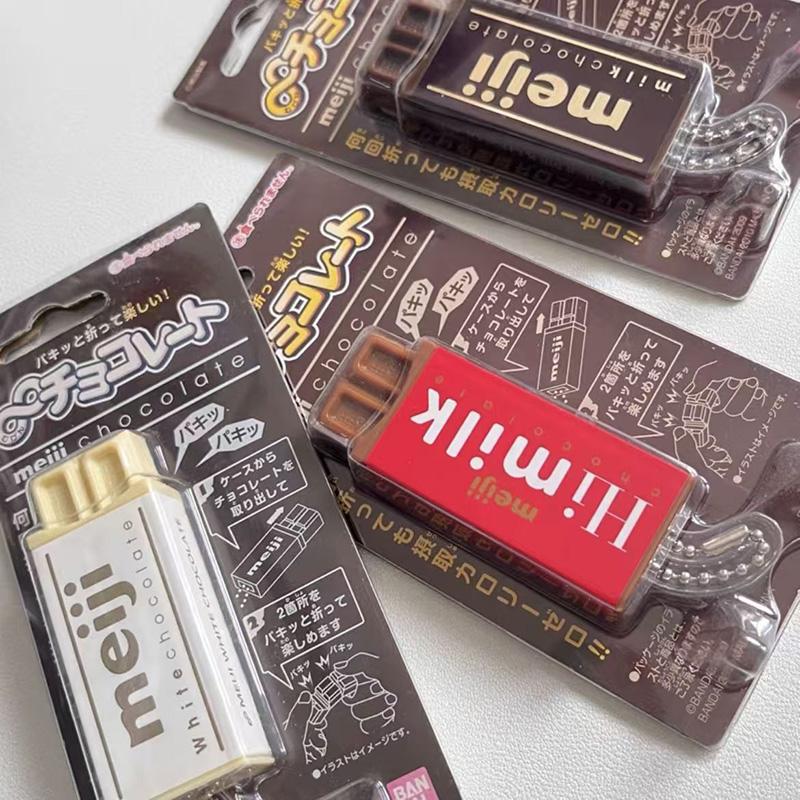 Japanese Style Simulated Meiji Chocolate Fidget Toy Bendable Snap Stress Relief Keychain Pendant Creative Gift S