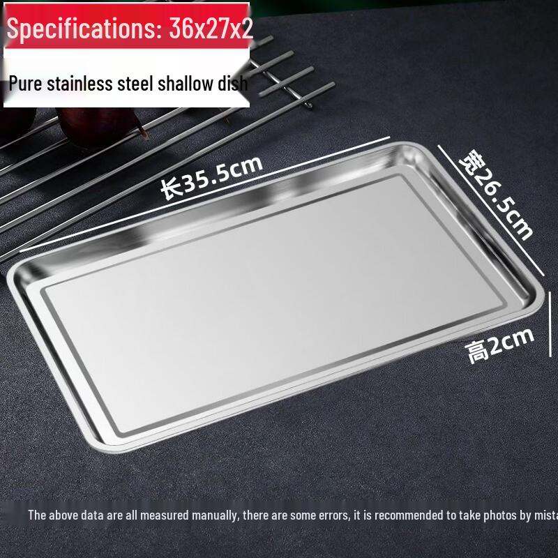 Jiemengzhe 304 Stainless Steel Rectangular Serving Tray