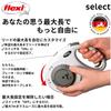 Flexi Select Tape Gray Dog Leash