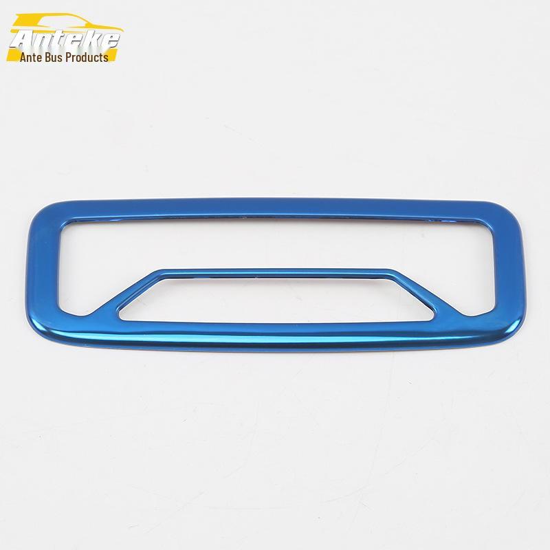 Changan Yidong Rear Reading Light Frame Decorative Trim