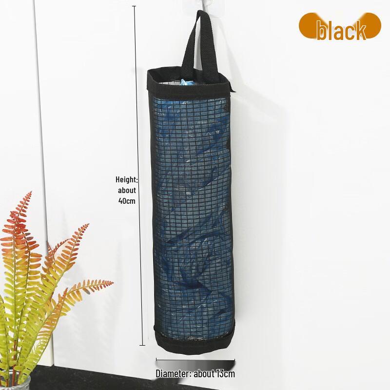 

Wall-Mounted Trash Bag Holder & Dispenser