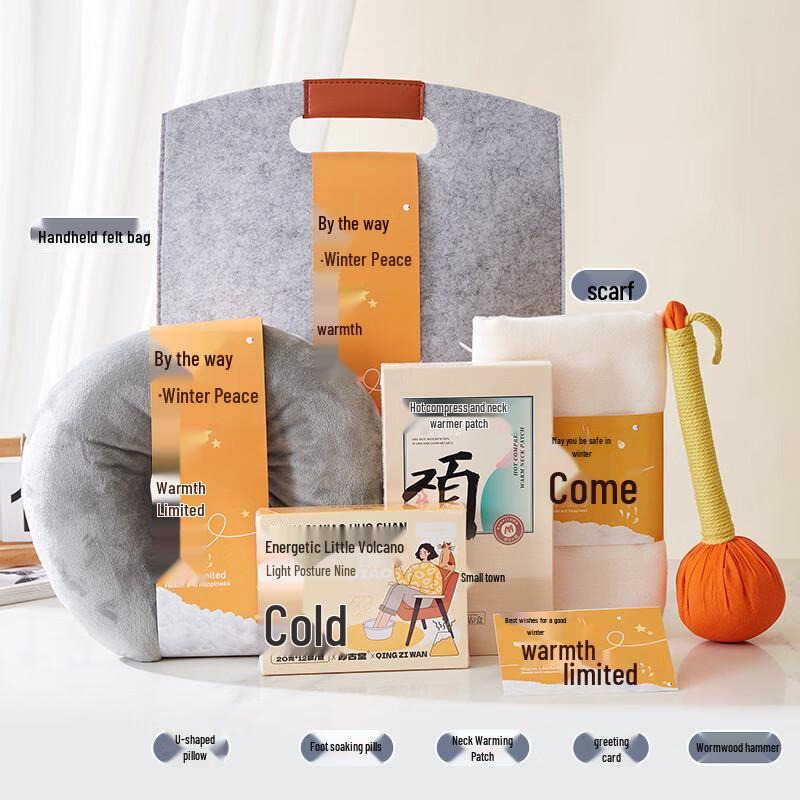 Cozy Winter Wellness Gift Set