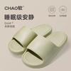 Slippers women's hotel bathroom new bath sandals men's home home home non-slip