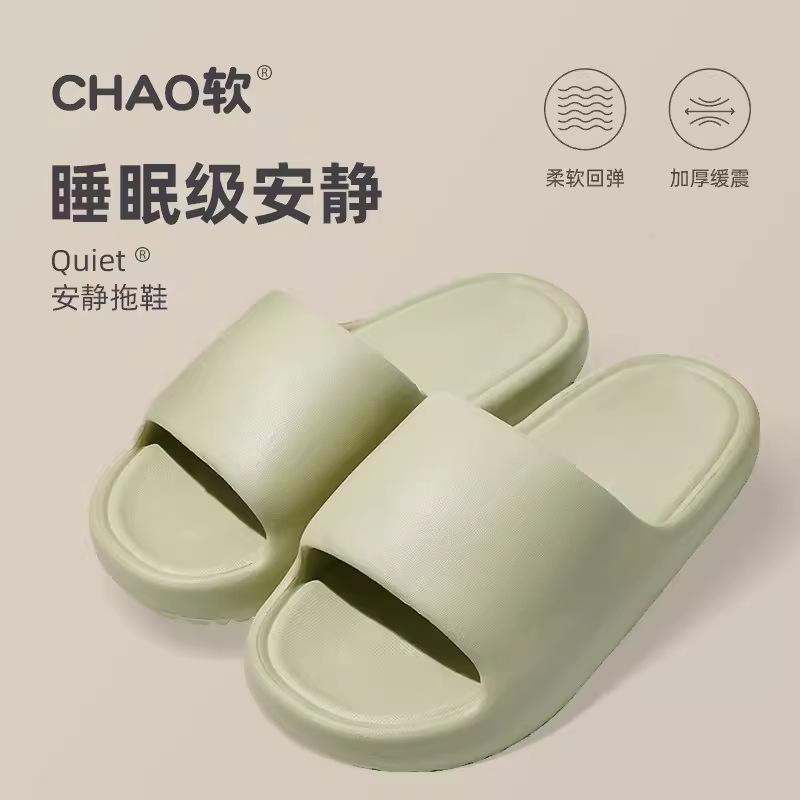Slippers women's hotel bathroom new bath sandals men's home home home non-slip