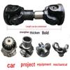 SWC Universal Joint for Engineering, Agricultural Machinery, and Automotive Drive Shaft Assembly