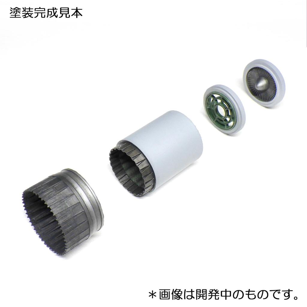 HMA Engine Nozzle Early Model Plastic Model Parts 148 1/48 F-4 (Airplane)