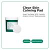 COSRX One Step Original Facial Toner Pads for Pore, Calming, Moisture or Peptide Glow Care 100 Pads