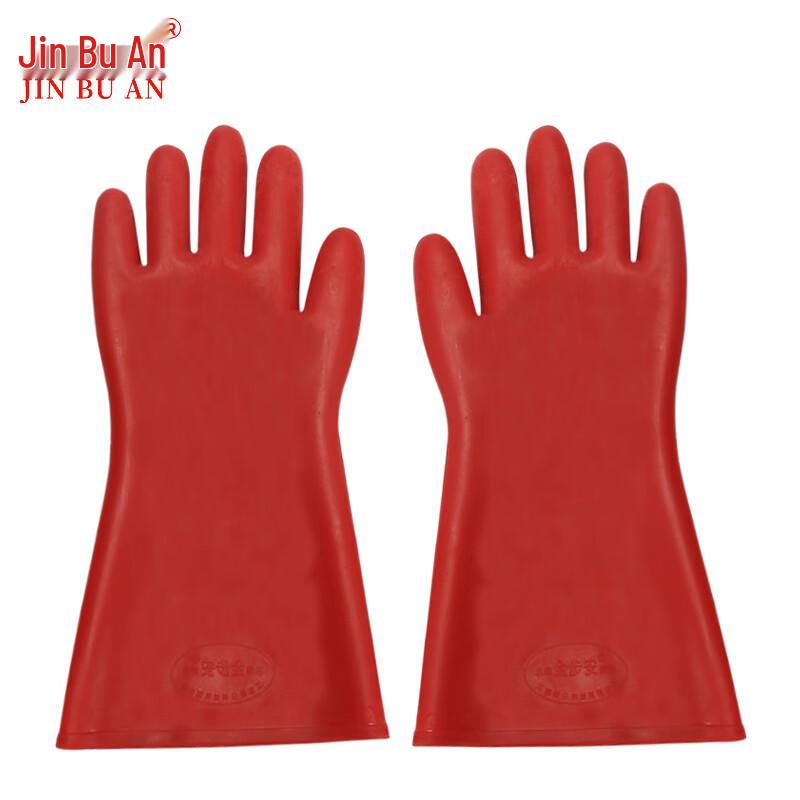 Jinbuan Level 0 Electrician Insulating Gloves