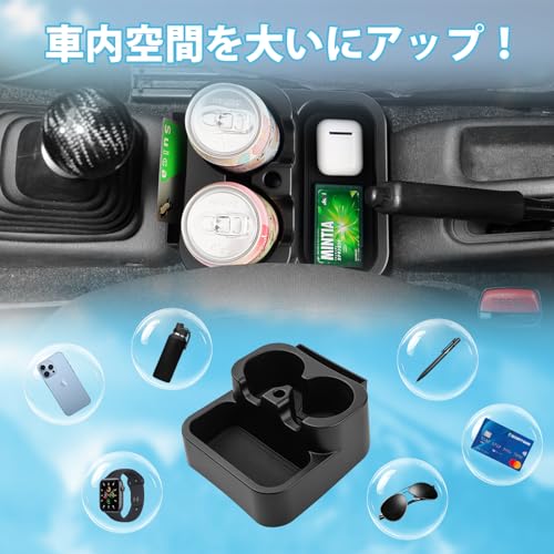 Cartist Suzuki Jimny JB23/JB33 Manual Transmission Drink Holder and Jimny Sierra JB43 Cup Holder Center Console Storage Tray (June 2020 - 2018 Manual