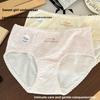 Women's Summer Cotton 10A Antibacterial Extended Crotch Comfortable Breathable Mid Waist Briefs