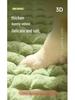 Four Seasons Thickened Dog Cushion: Warm, Removable, Washable Pet Nest & Sleeping Mat for Large Dogs.