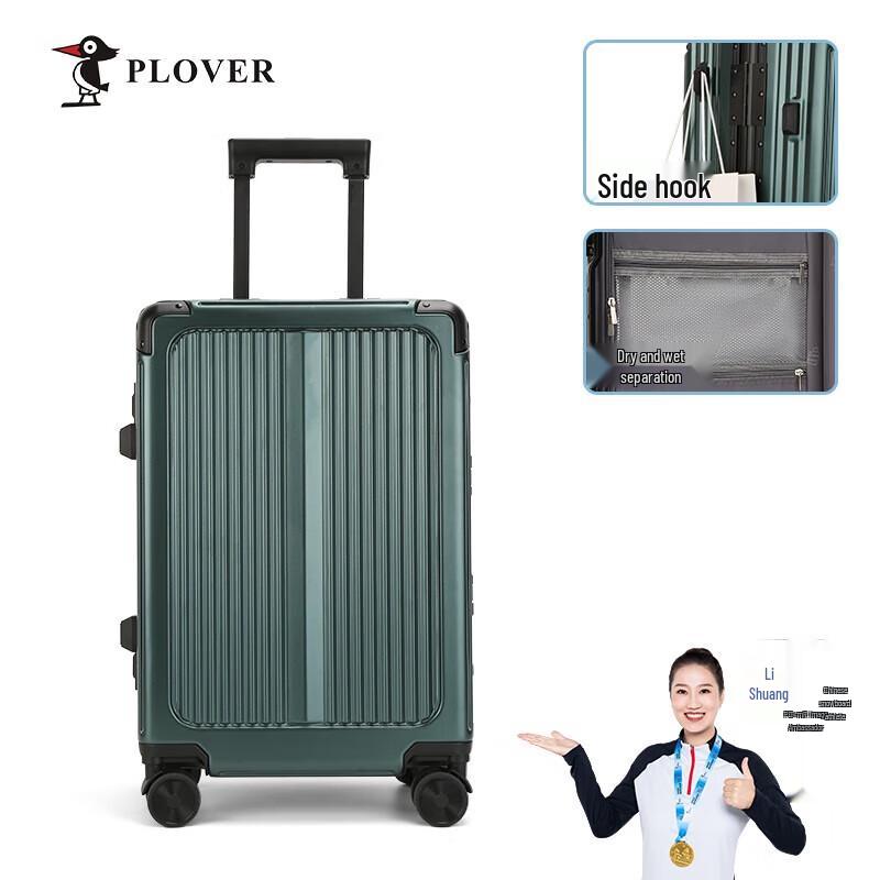 PLOVER Aluminum Frame Travel Suitcase