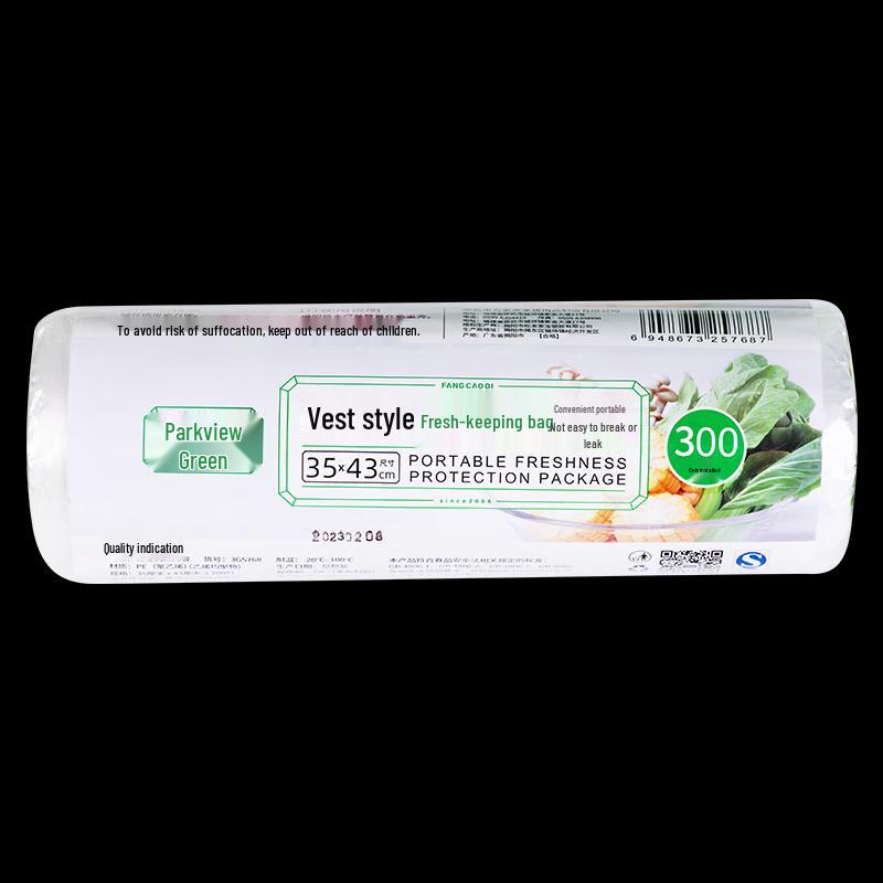 Thickened Vest Handle Food Storage Bags