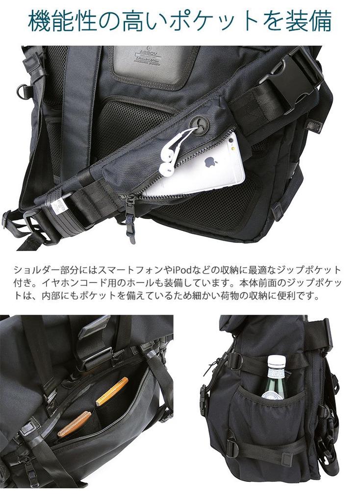 2WAY BAG 061406 CORDURA DOBBY 305D BLACK [Assobu]