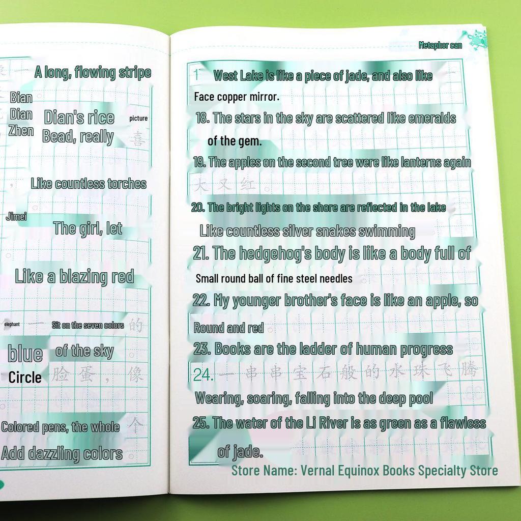 Primary School Composition Practice & Beautiful Sentences: Hard Pen Font Sticker Book for Grades 3-6