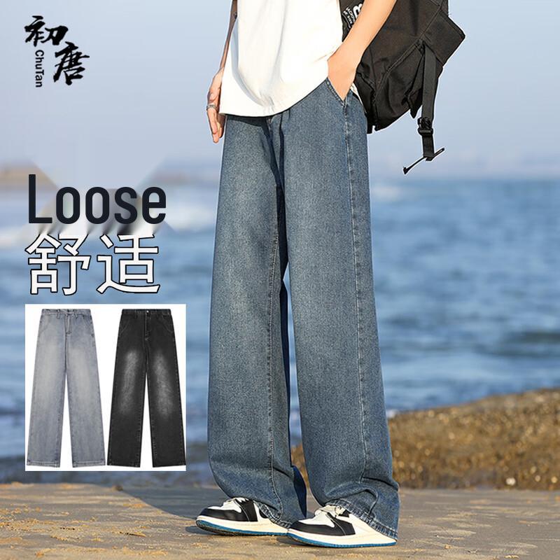 Men's Retro Loose Straight Wide-Leg Washed Denim Jeans