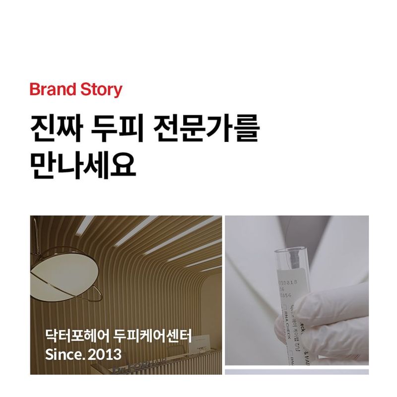 DR.FORHAIR Folligen Sea Salt Scaler