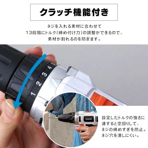 Iris Ohyama Rechargeable Driver Drill JCD28-C with Case