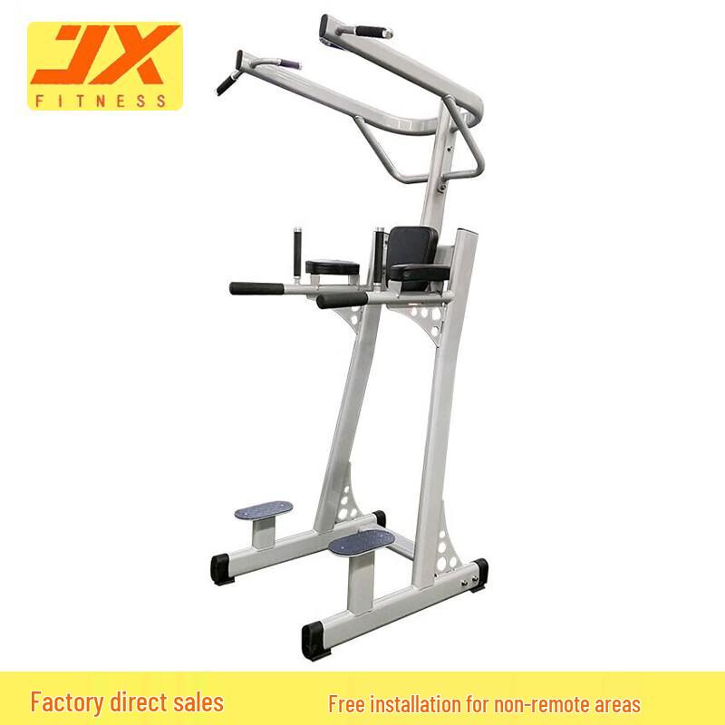 Junxia JX-3040 Multi-Functional Strength Training Station