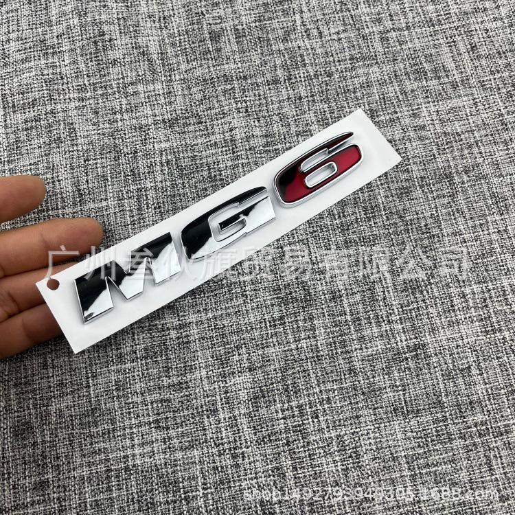 MG GT MG5 MG6 Car Emblem Sticker: Rear Trunk Decoration for Modified Car Body